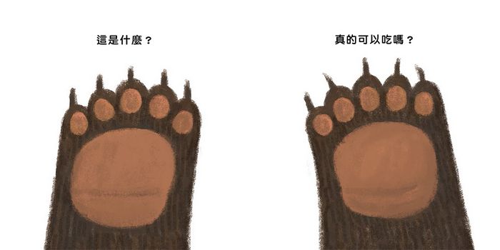 真的可以吃嗎？